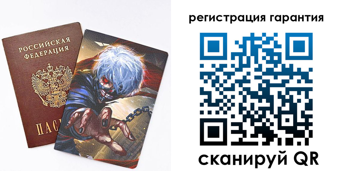 купить прописку в Уссурийске
