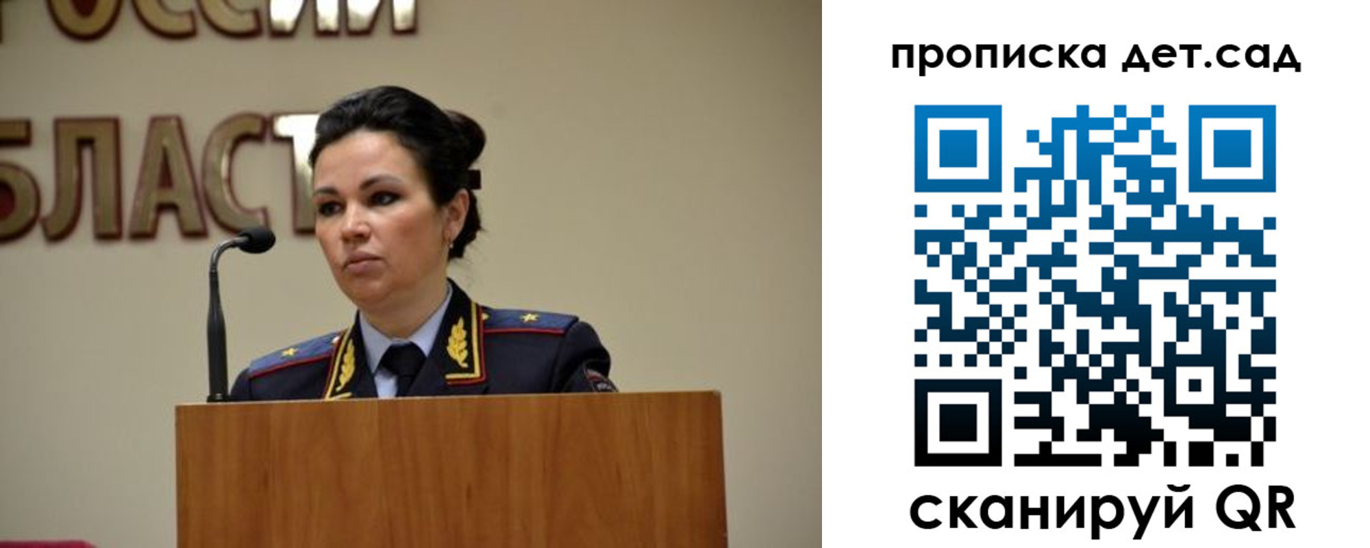 временная регистрация адрес в Уссурийске