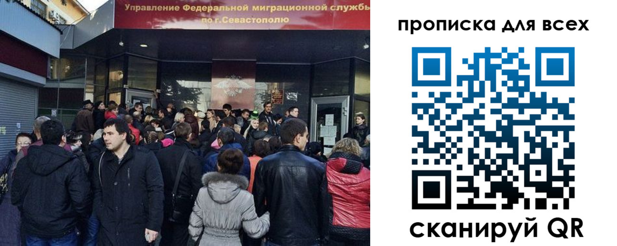 найти адрес прописки в Уссурийске