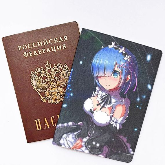 прописка в Уссурийске